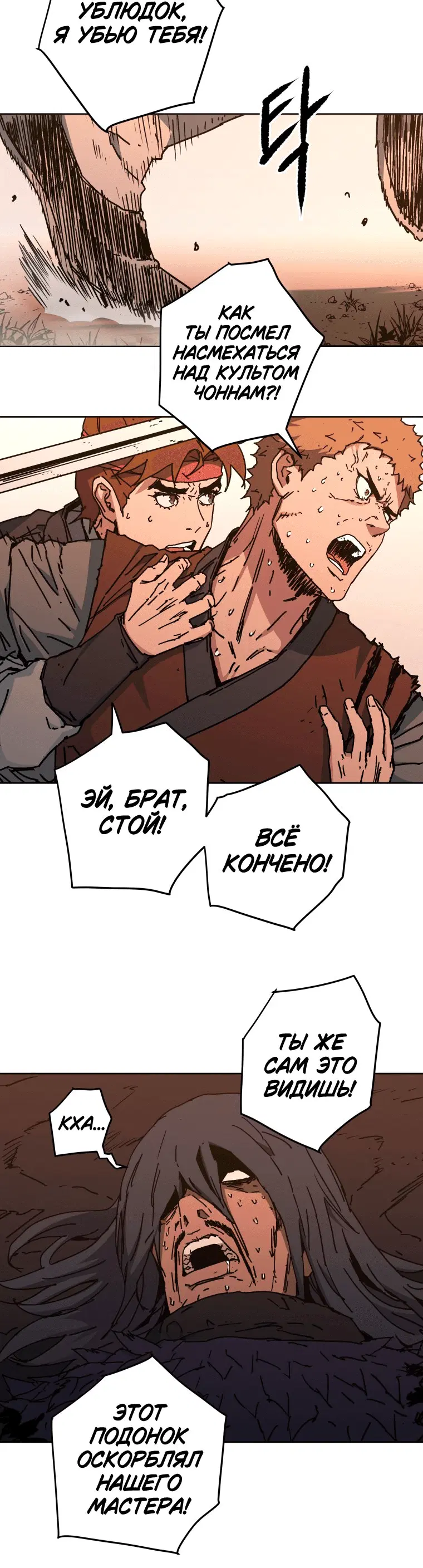 Page 7.001