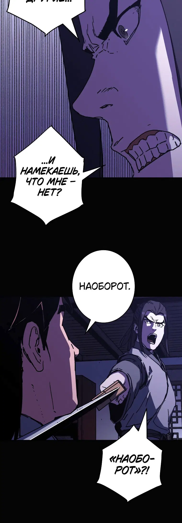 Page 7.001