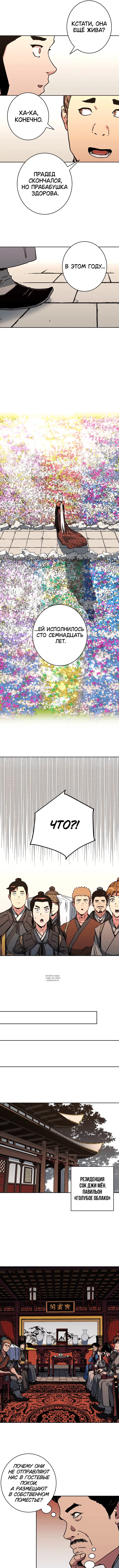 Page 7.000