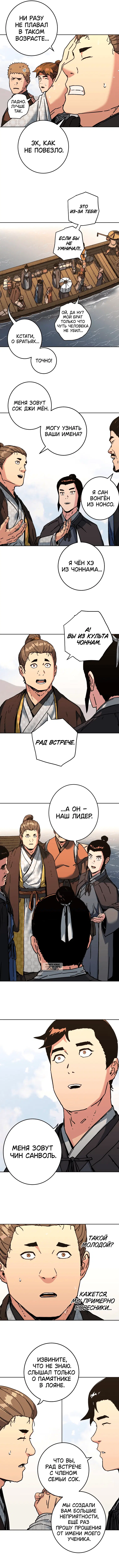 Page 7.000