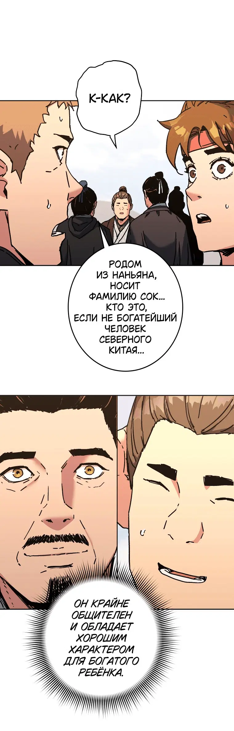 Page 7.001
