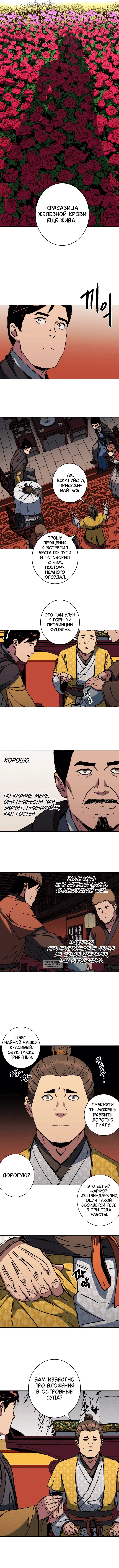 Page 7.000