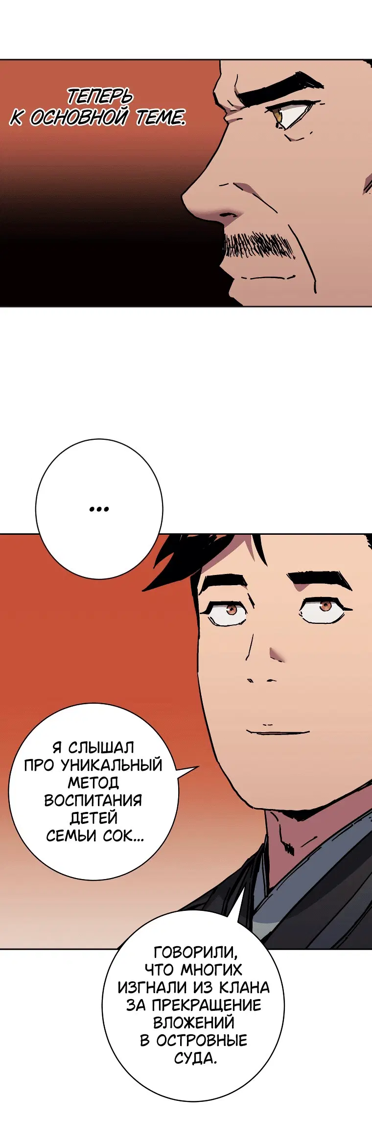 Page 7.001
