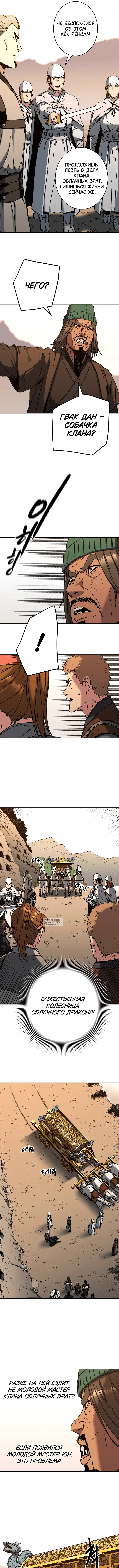 Page 7.000