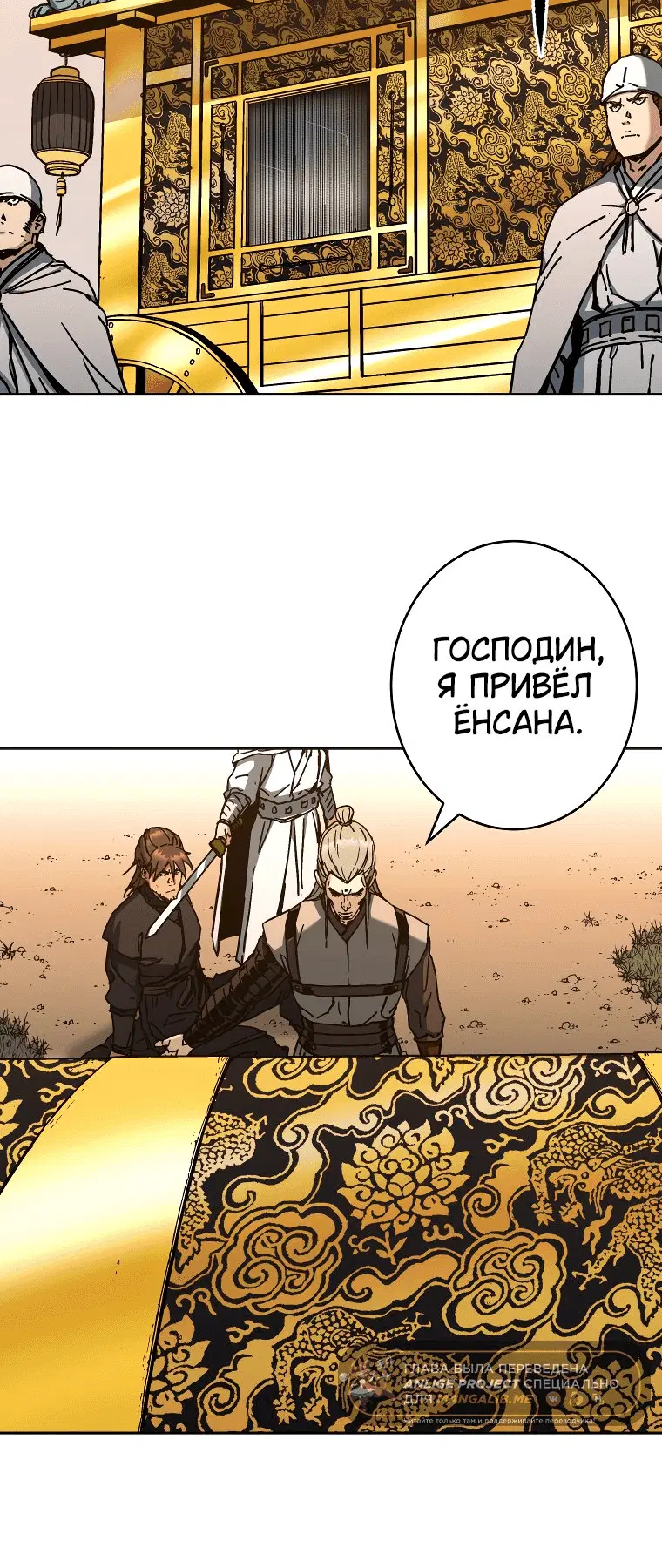 Page 7.001