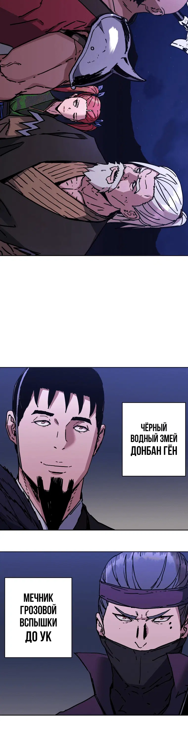 Page 7.001
