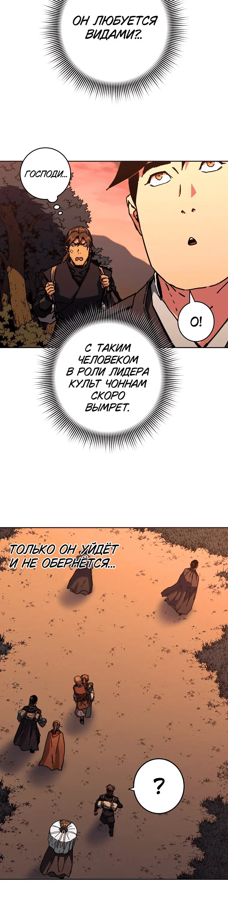 Page 7.001