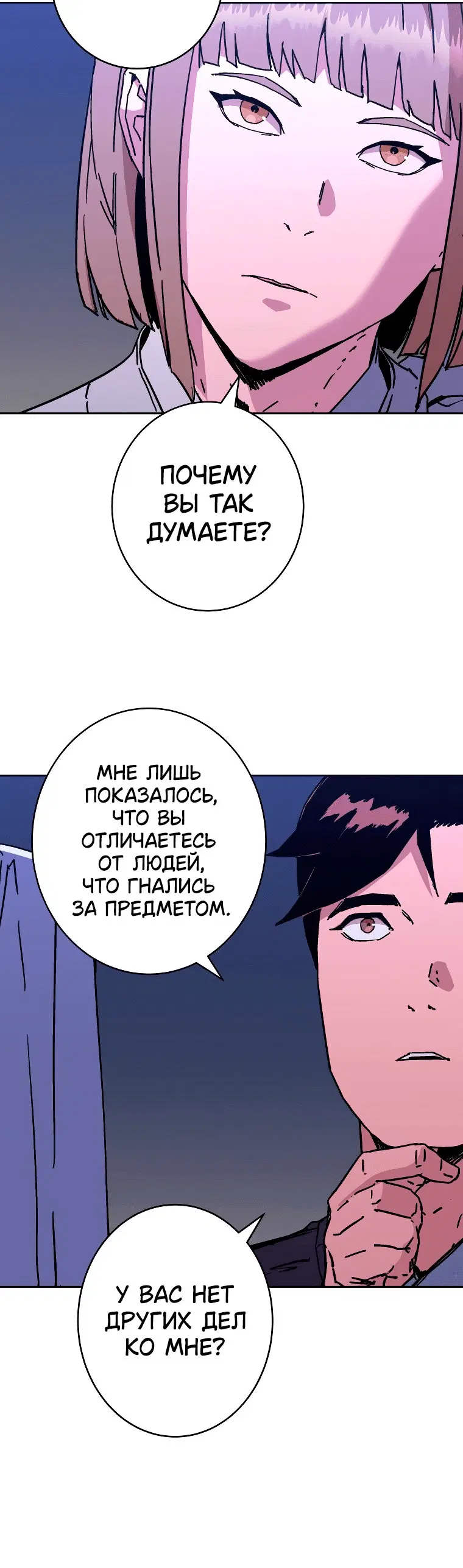 Page 7.001