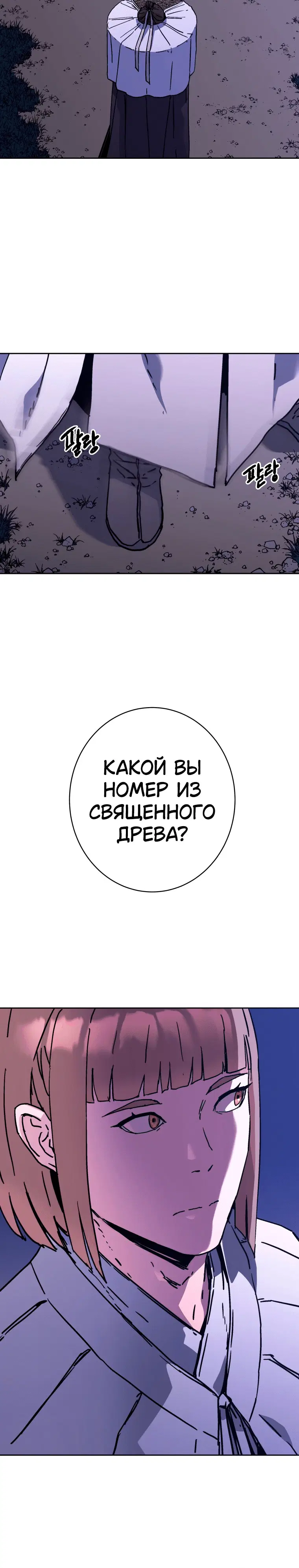 Page 7.001