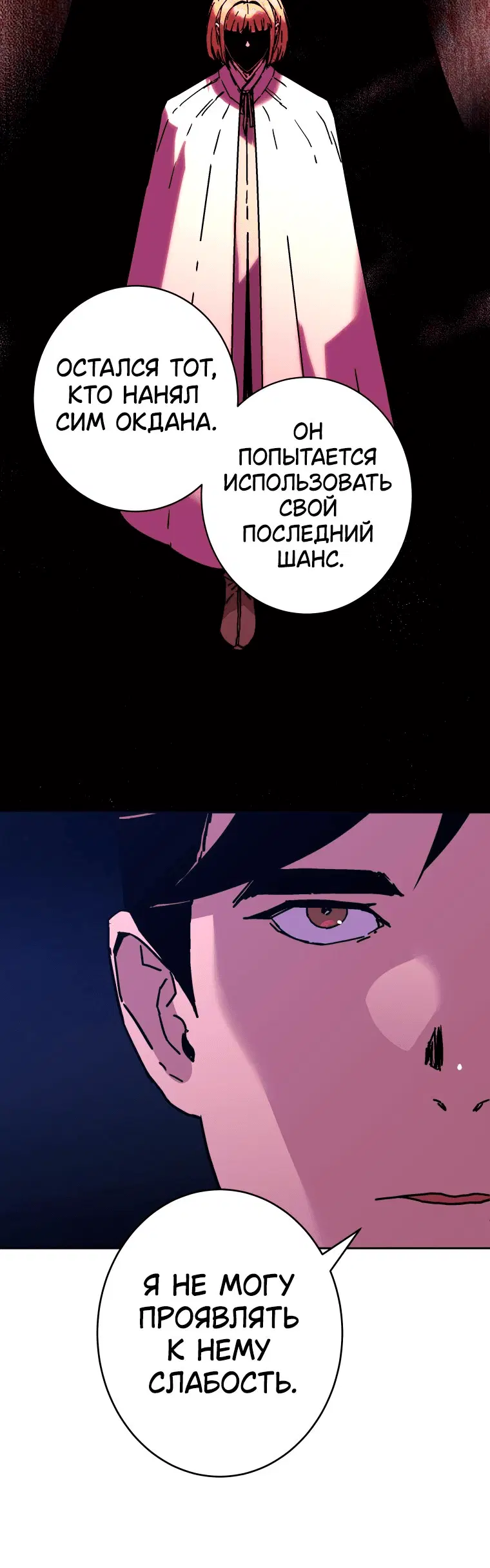 Page 7.001