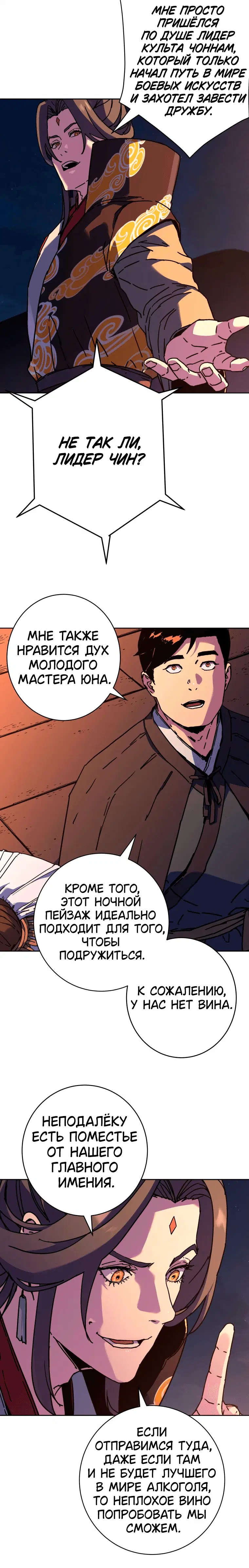 Page 7.001