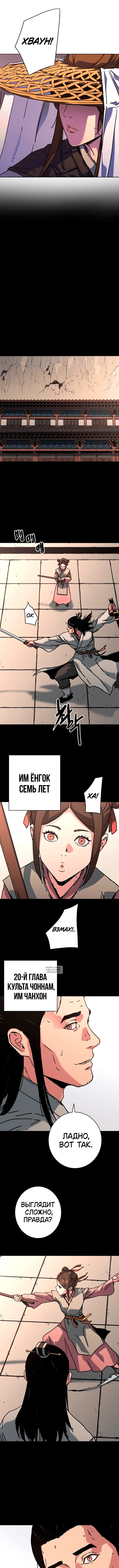 Page 7.000