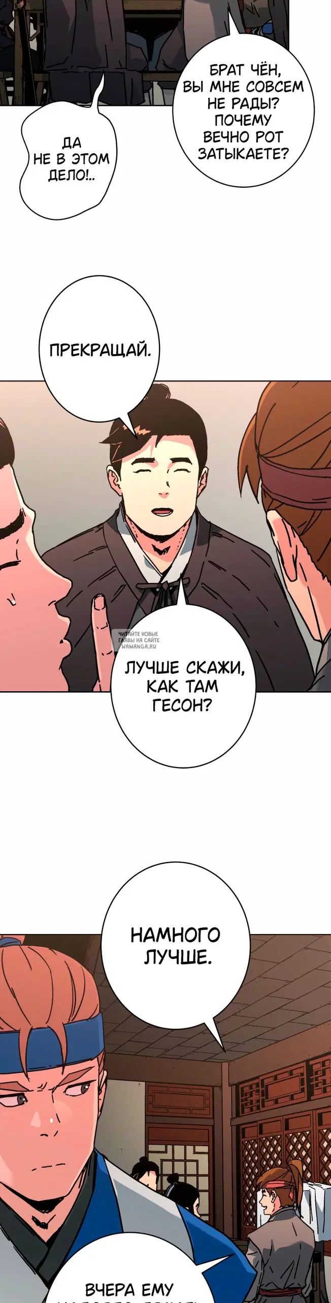 Page 7.000