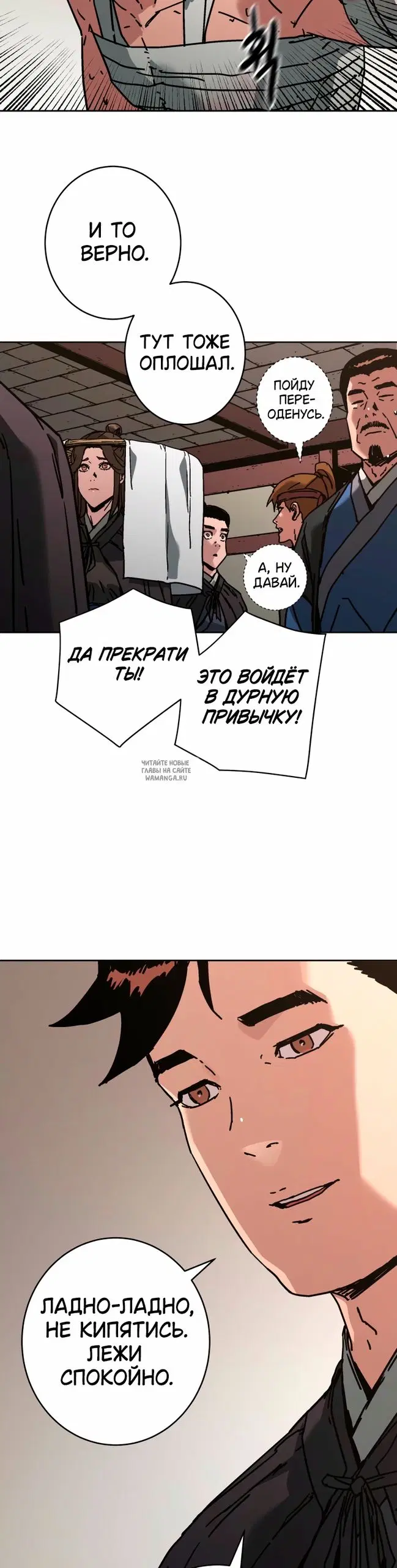 Page 7.000