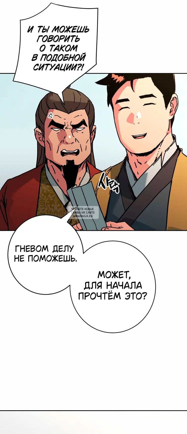 Page 72.000