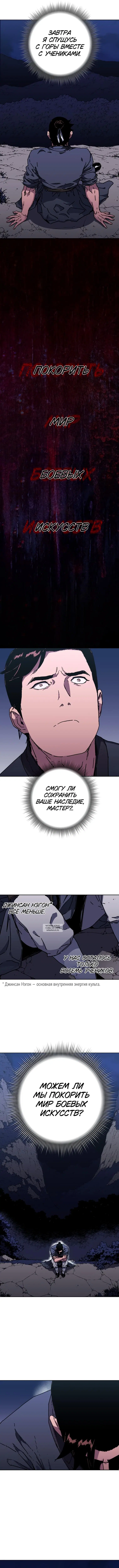Page 8.000