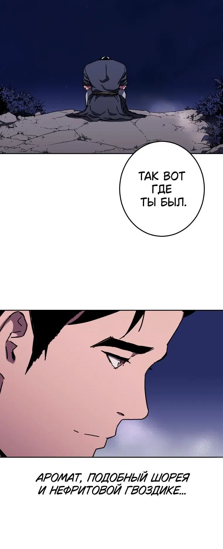 Page 8.001