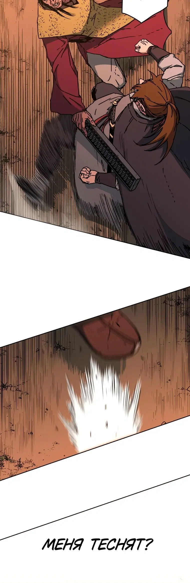 Page 8.001