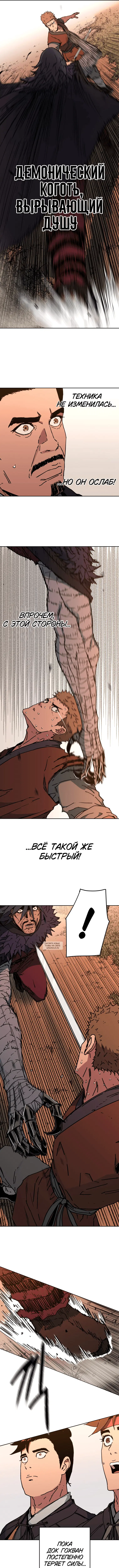 Page 8.000