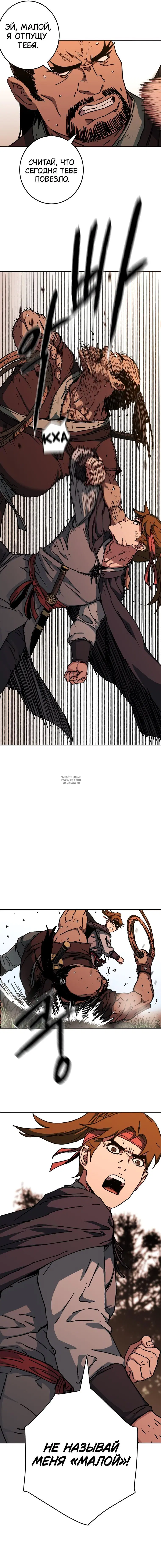 Page 8.000
