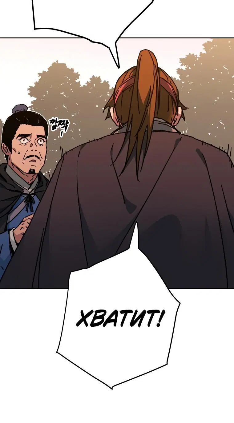 Page 8.001