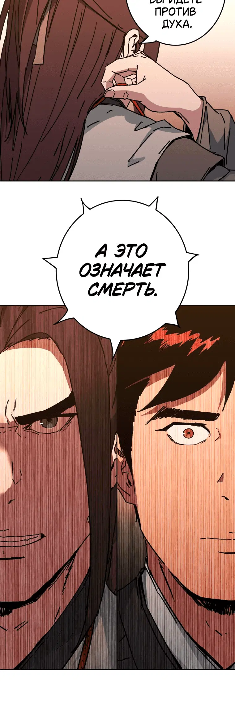 Page 8.001