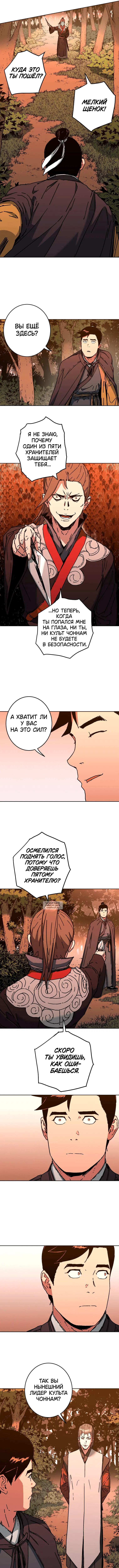 Page 8.000