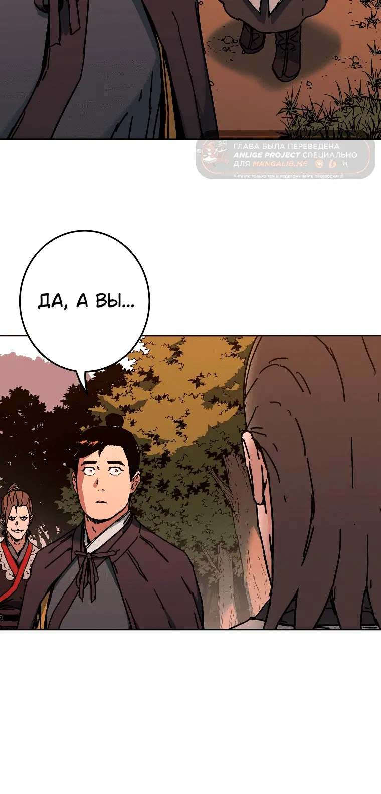 Page 8.001