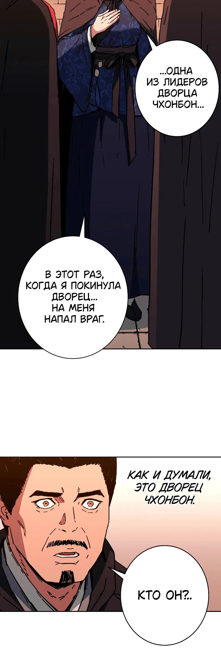 Page 8.001
