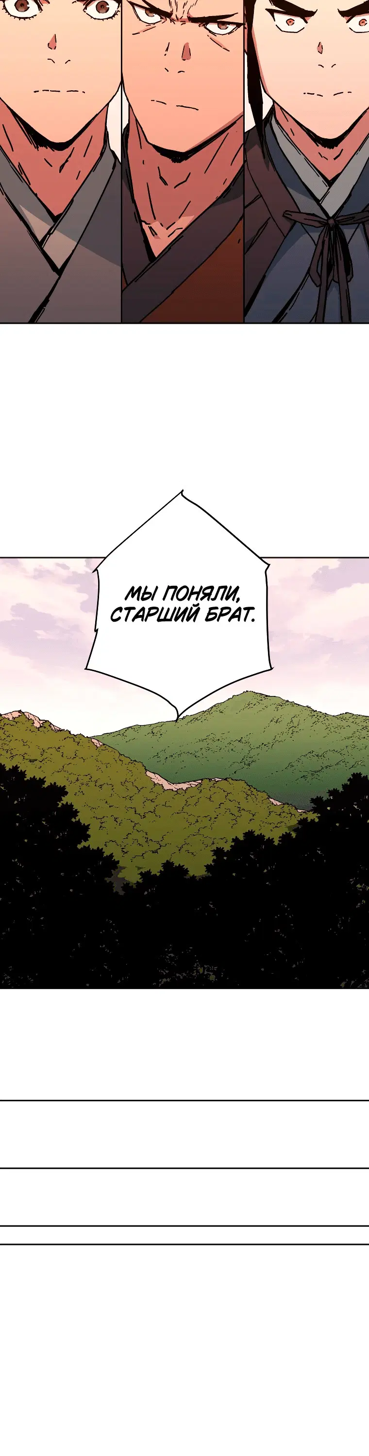 Page 8.001