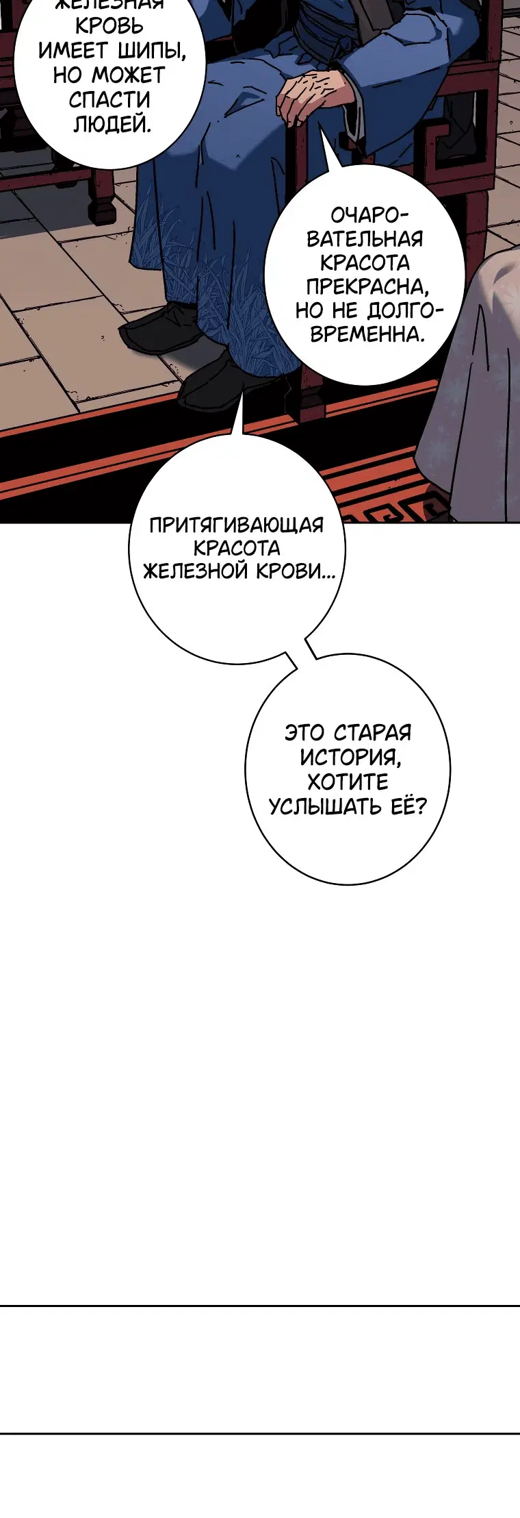Page 8.001
