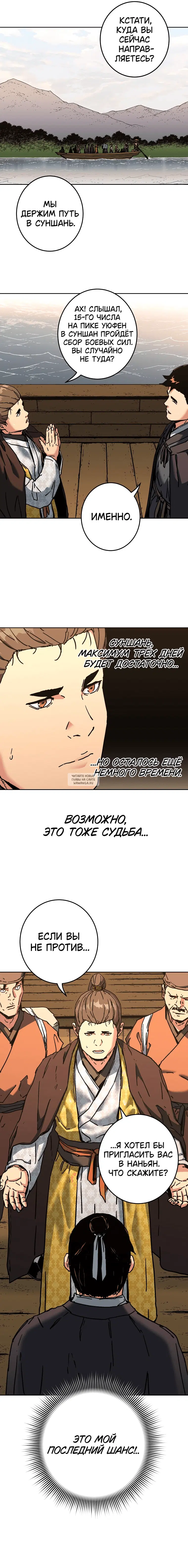 Page 8.000