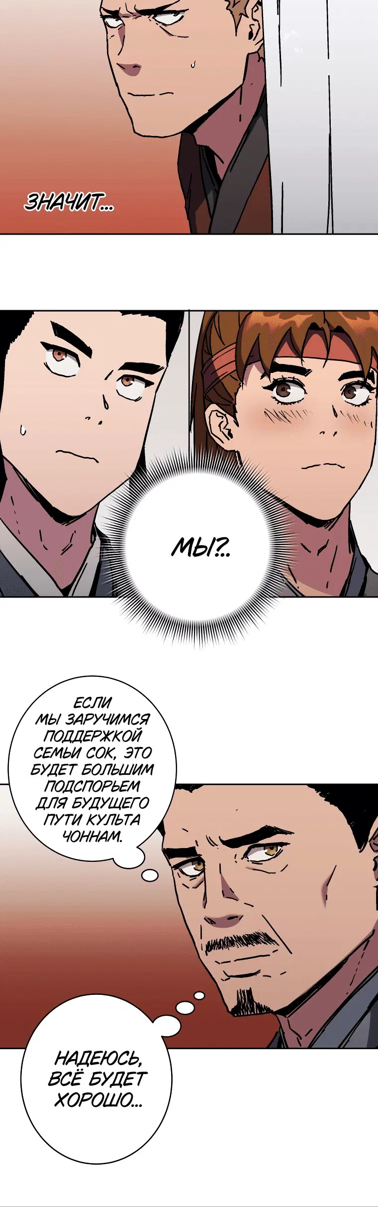 Page 8.001