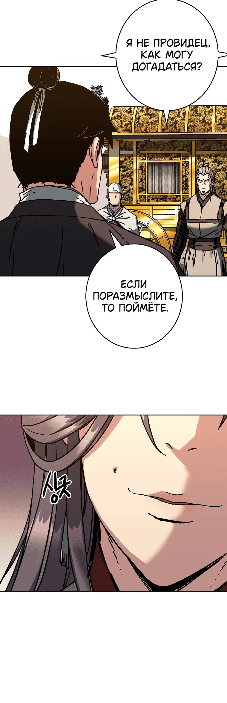 Page 8.001