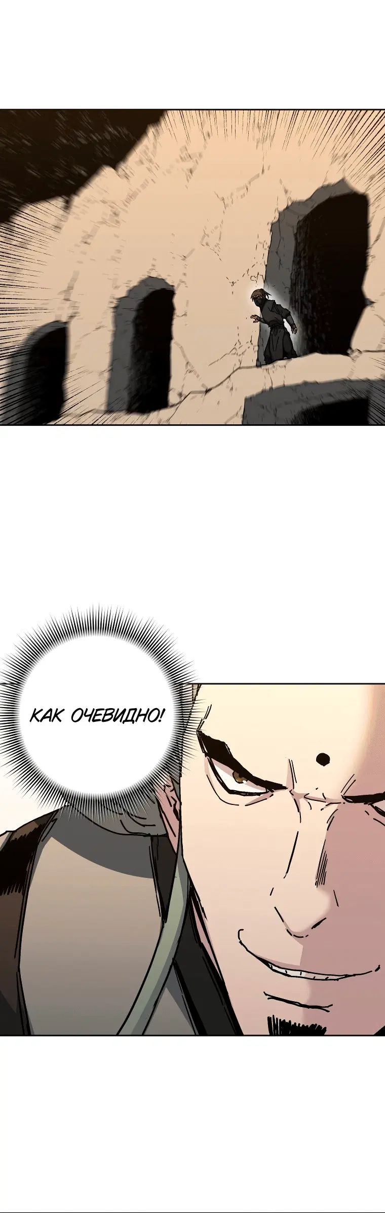 Page 8.001