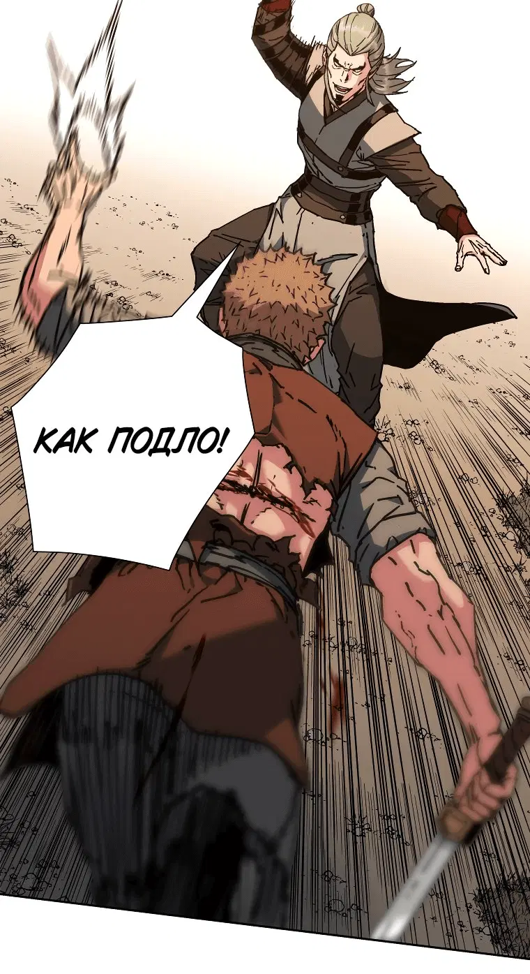 Page 8.001