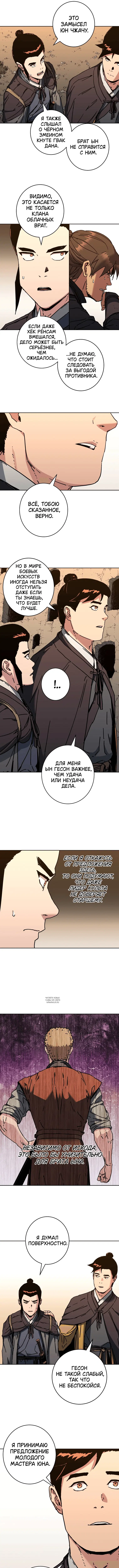 Page 8.000
