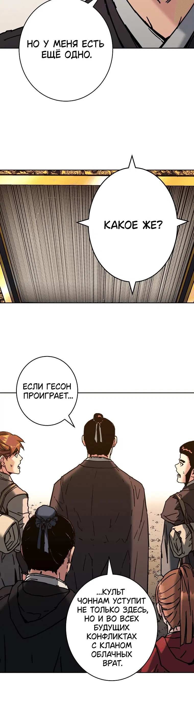 Page 8.001