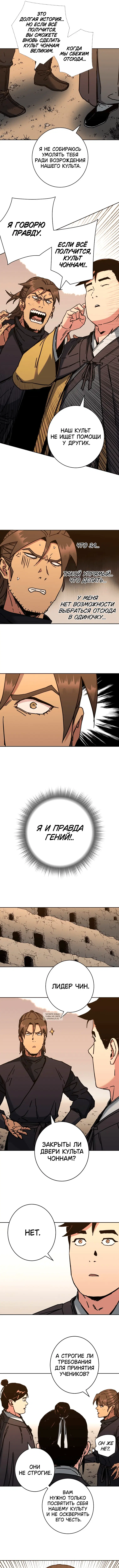 Page 8.000