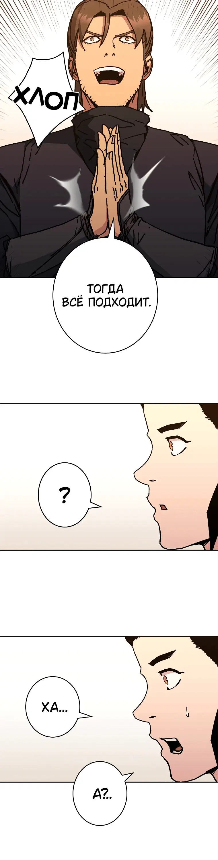 Page 8.001