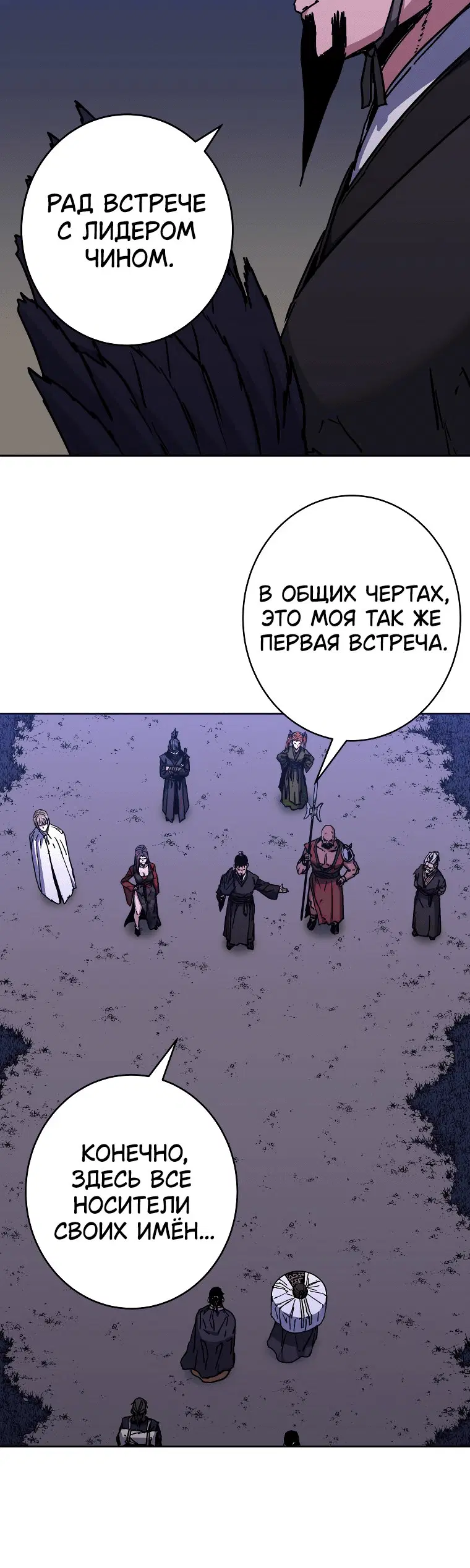 Page 8.001