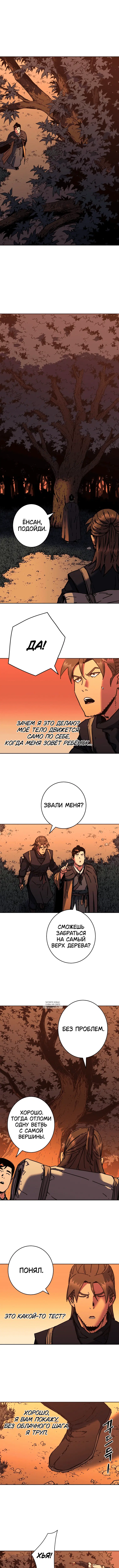 Page 8.000