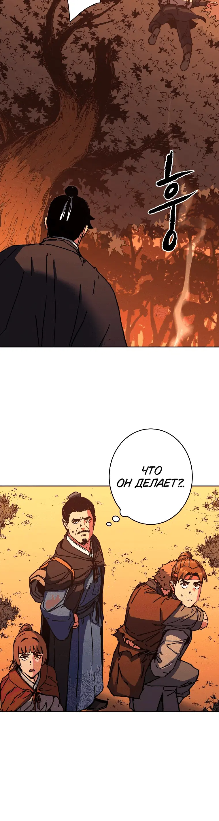 Page 8.001