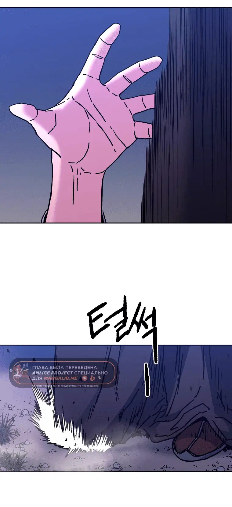 Page 8.001