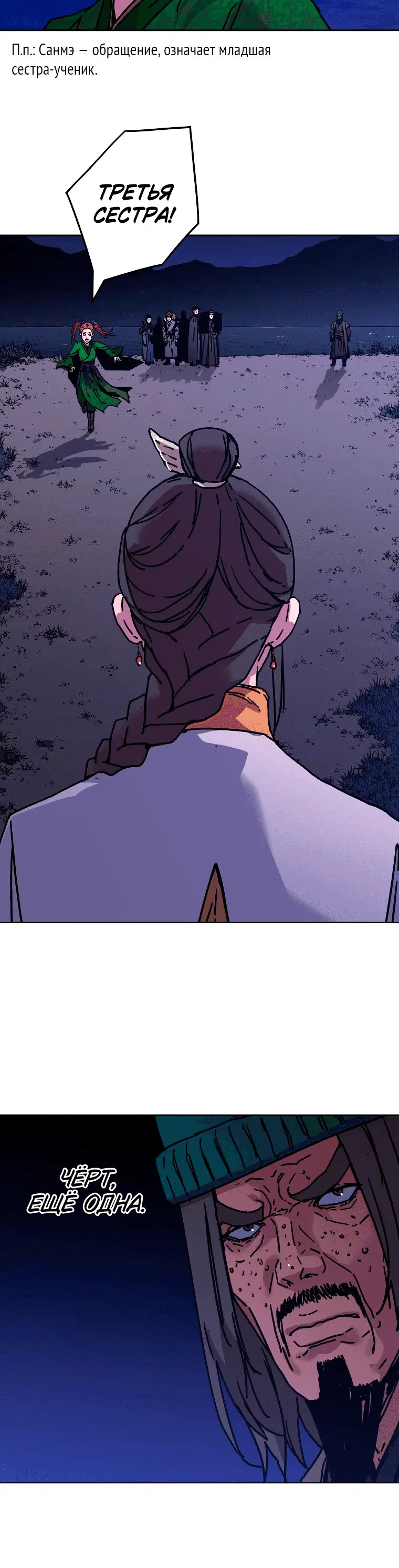 Page 8.001