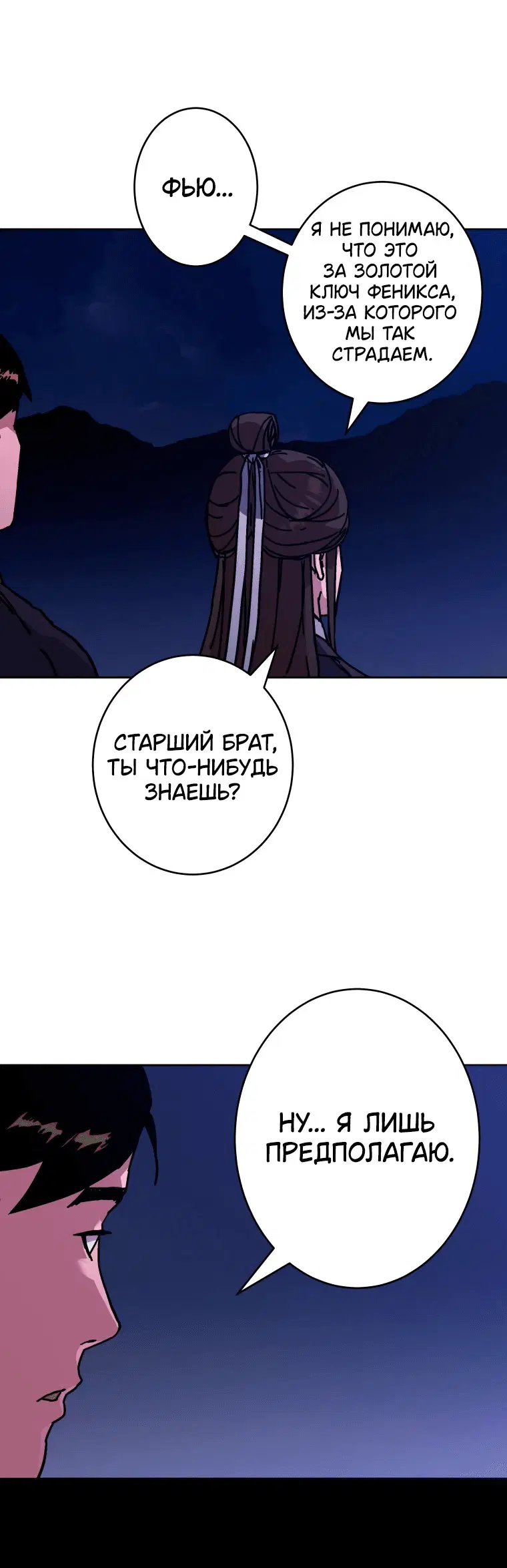 Page 8.001