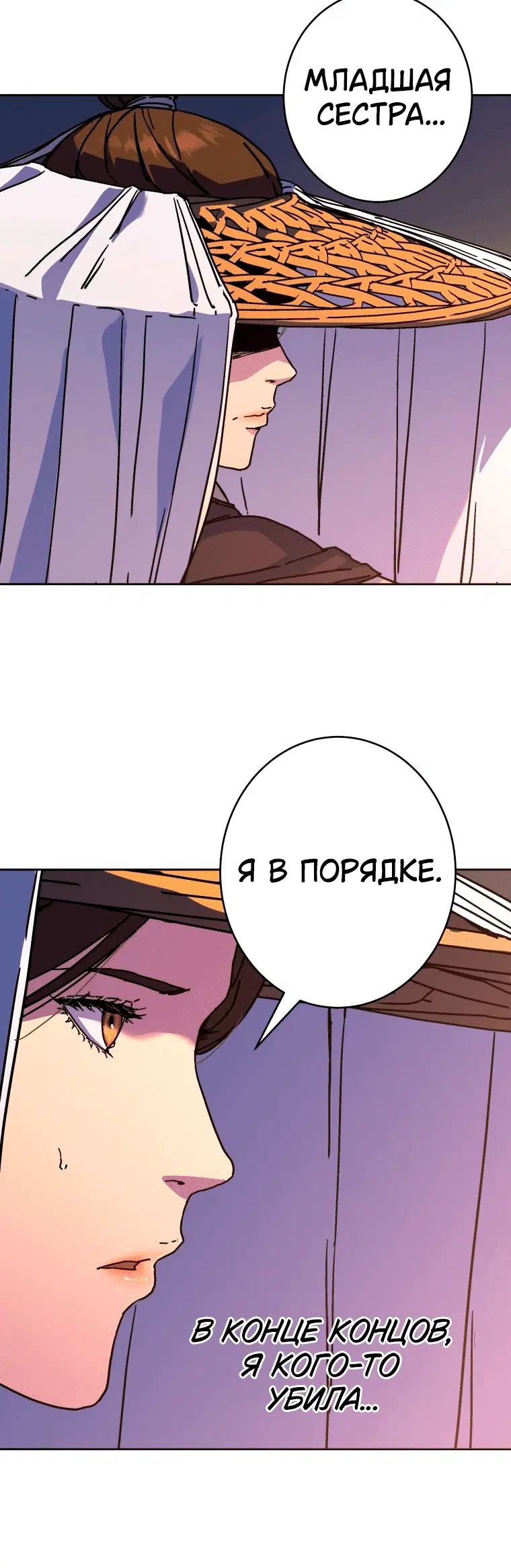 Page 8.001