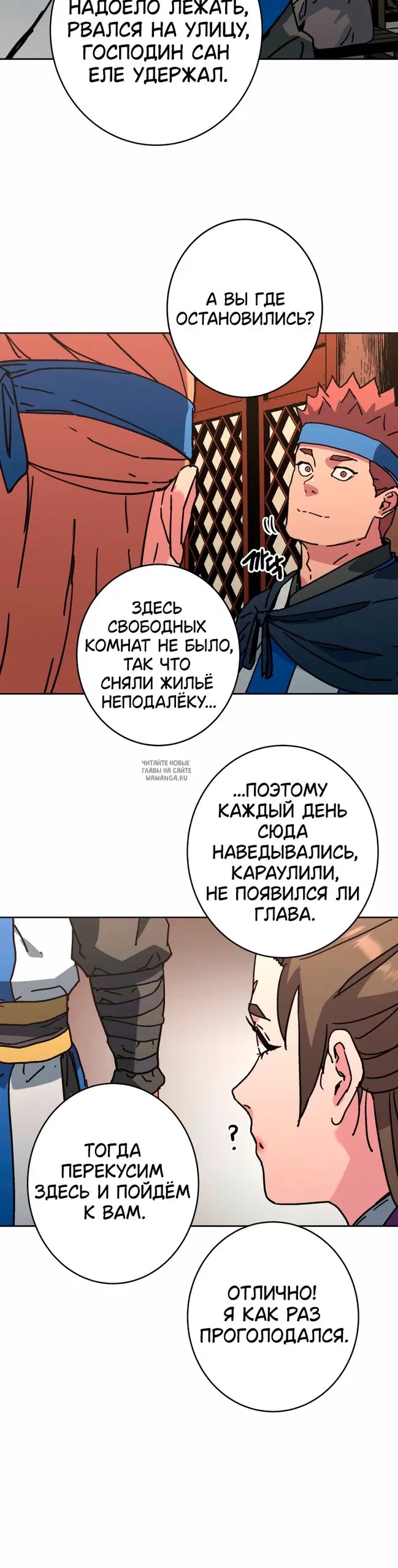 Page 8.000