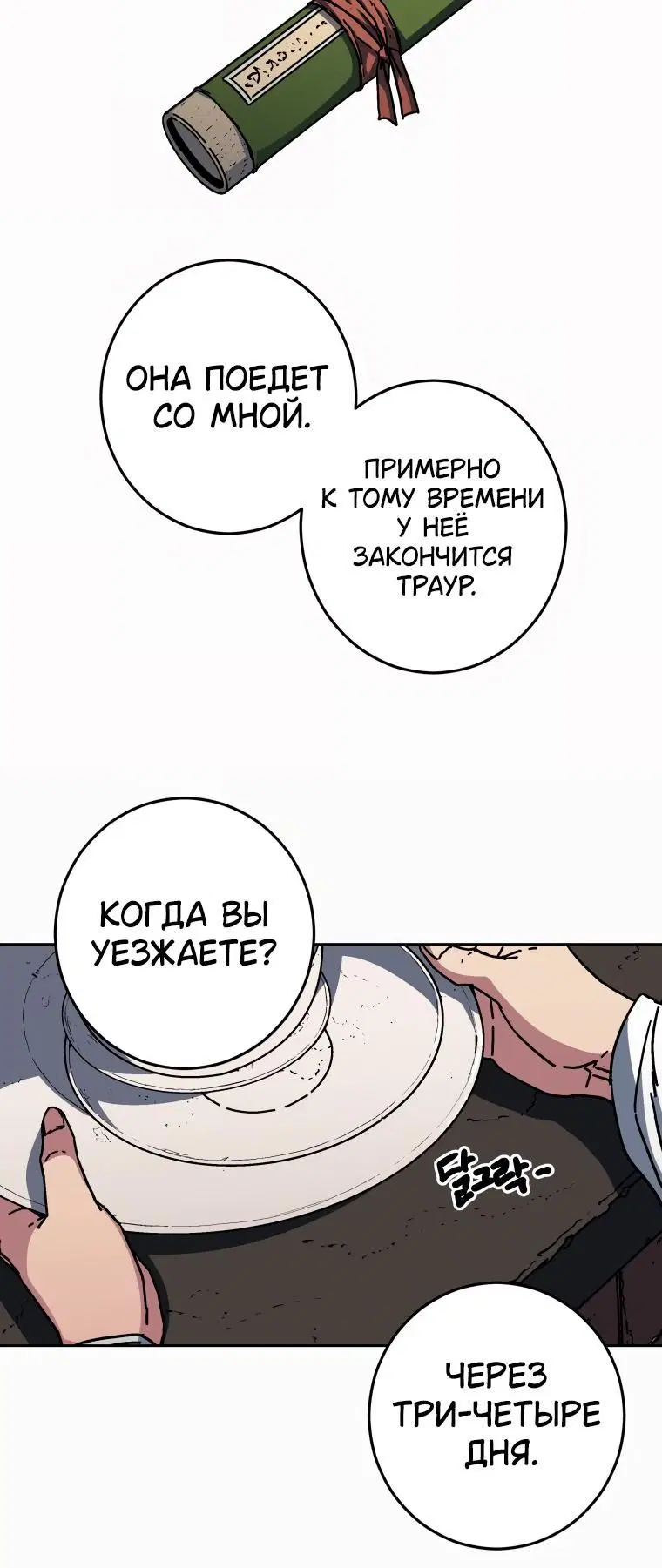Page 9.001
