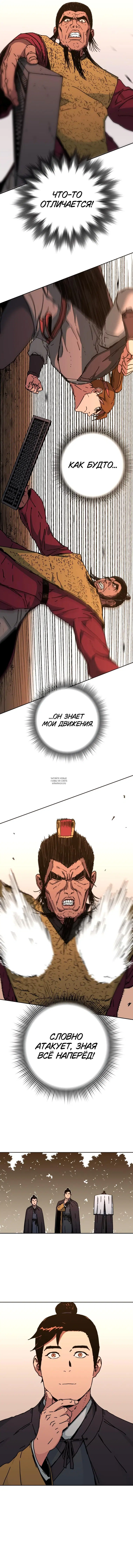 Page 9.000